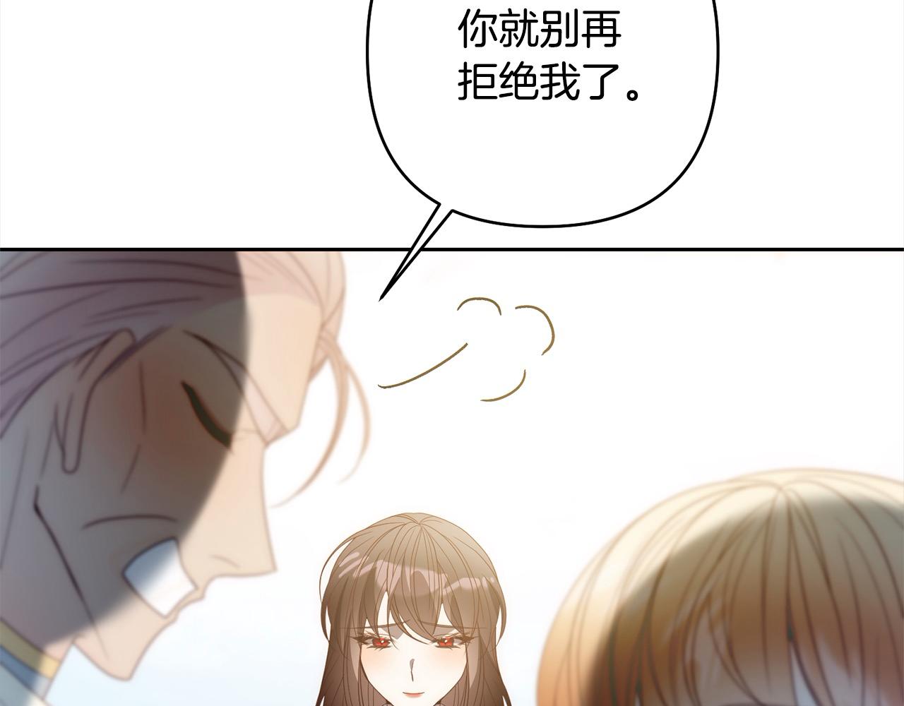 第66话 居斯塔去世185