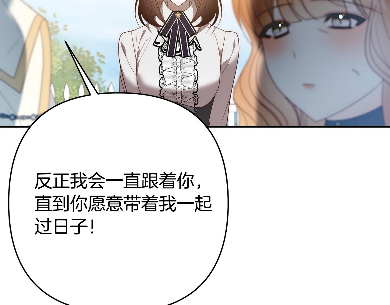第66话 居斯塔去世186