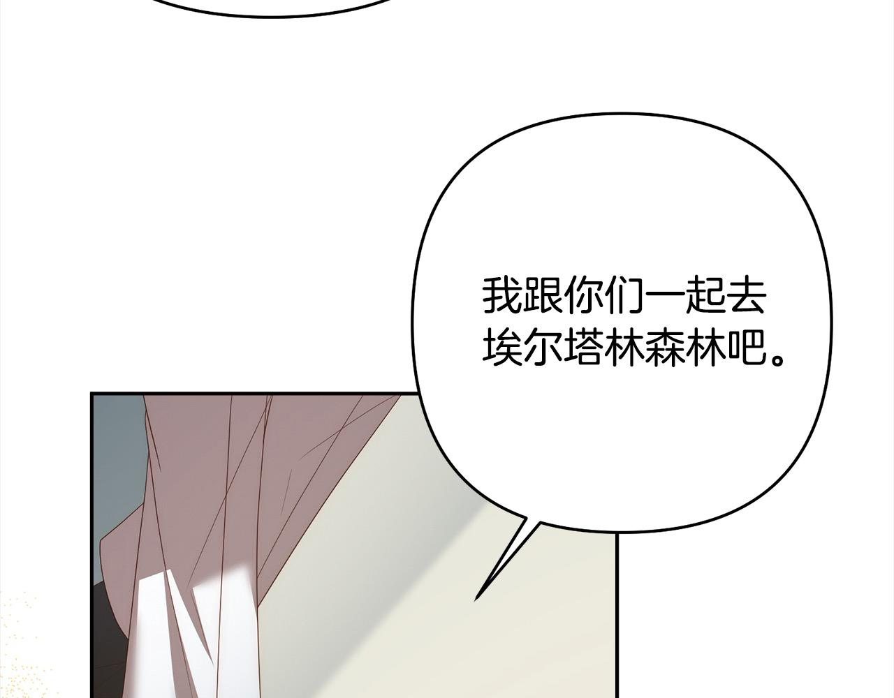 第66话 居斯塔去世187