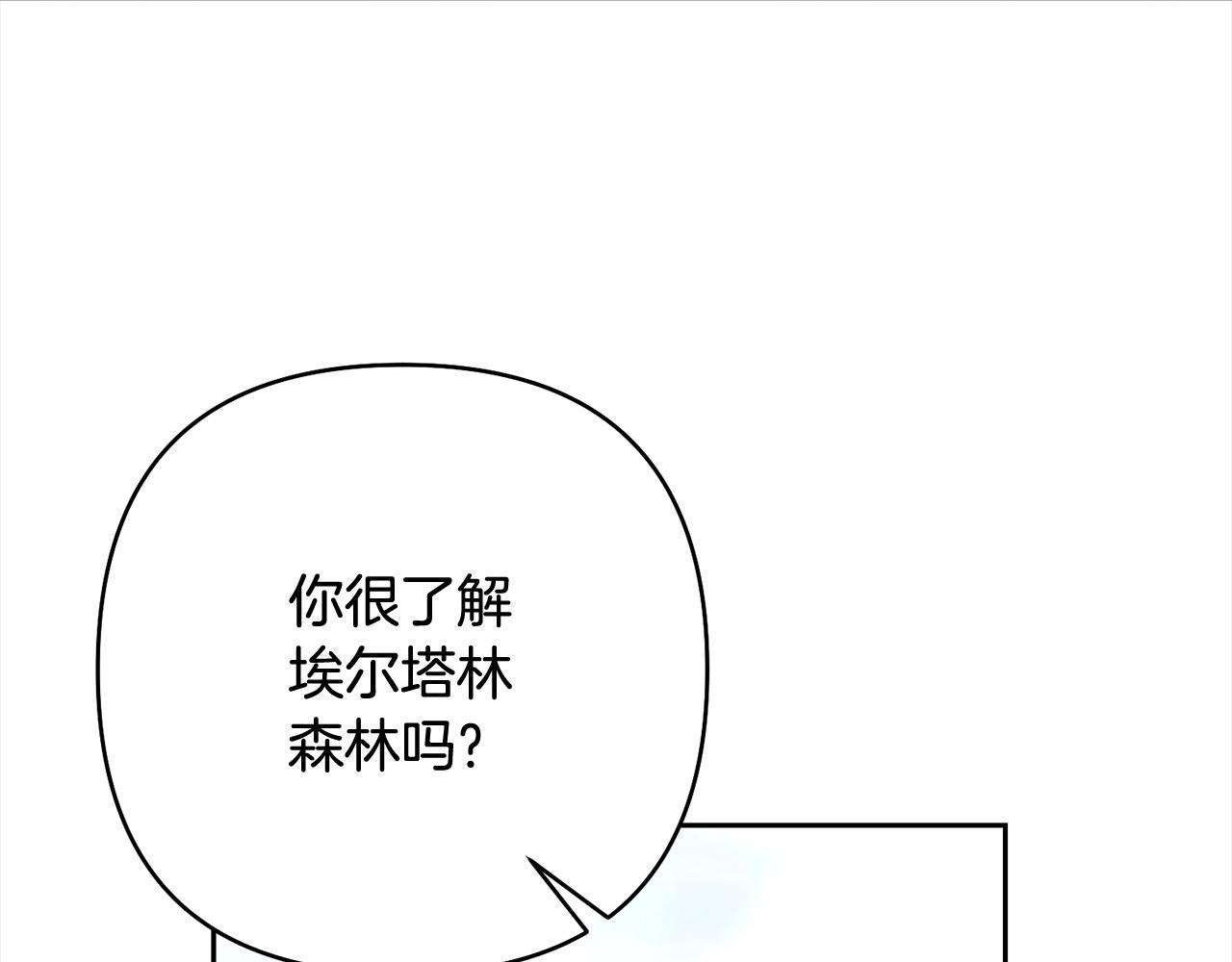 第66话 居斯塔去世193