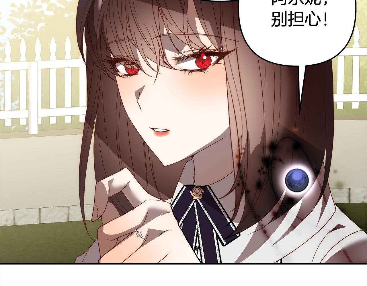 第66话 居斯塔去世207