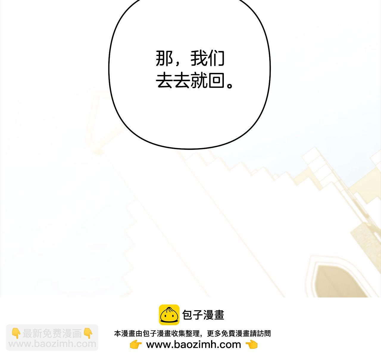 第66话 居斯塔去世215