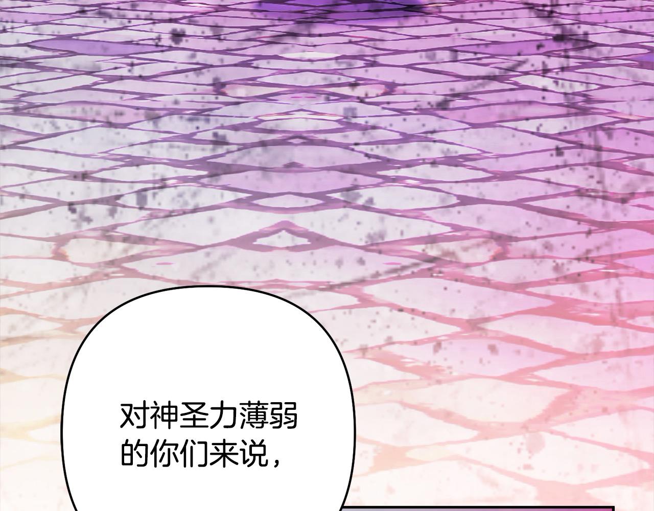 第66话 居斯塔去世34