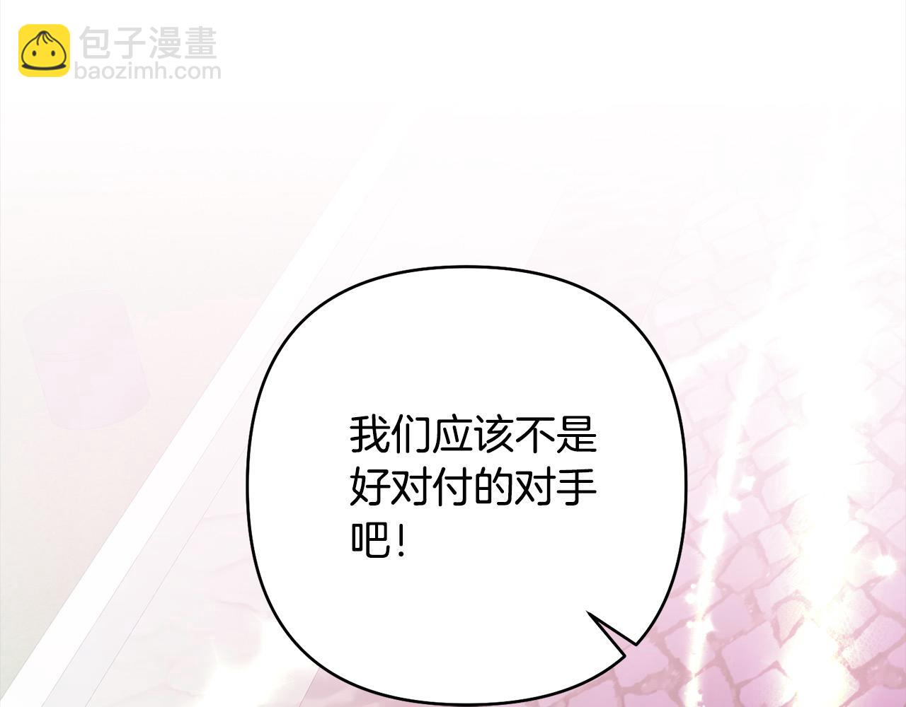第66话 居斯塔去世37