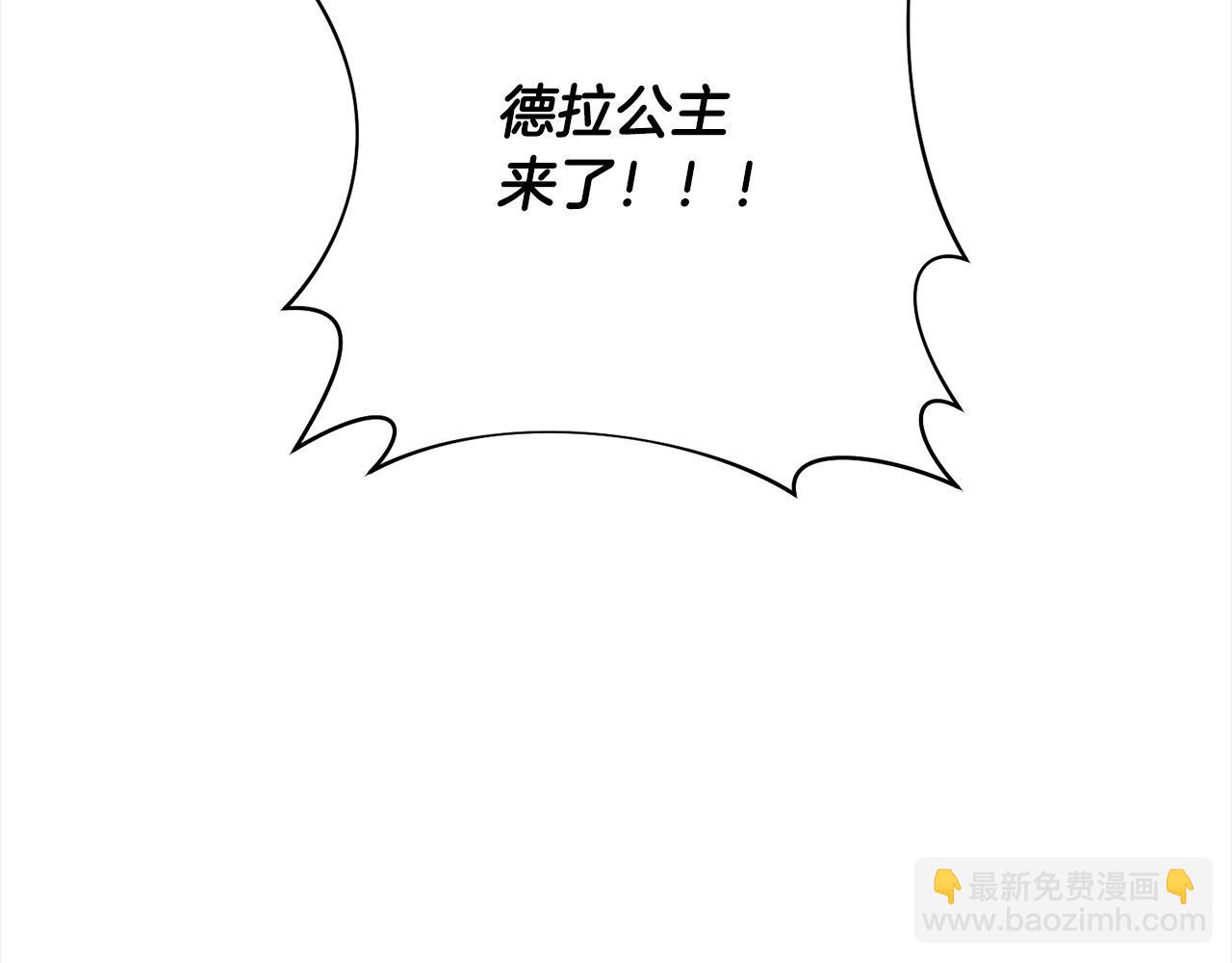 第66话 居斯塔去世4