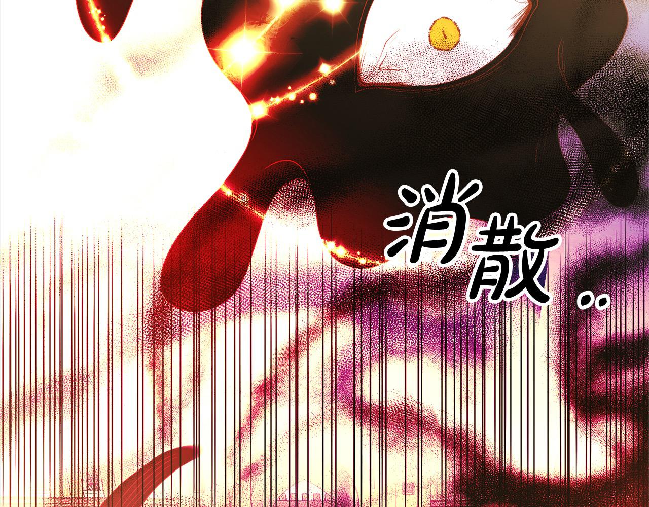 第66话 居斯塔去世41