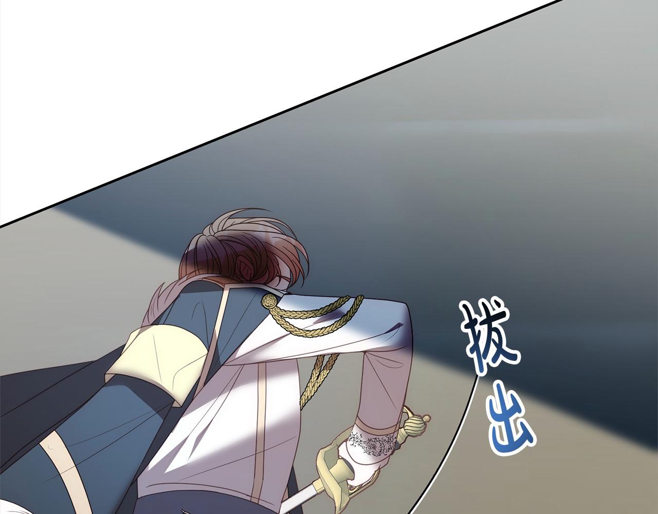 第66话 居斯塔去世46
