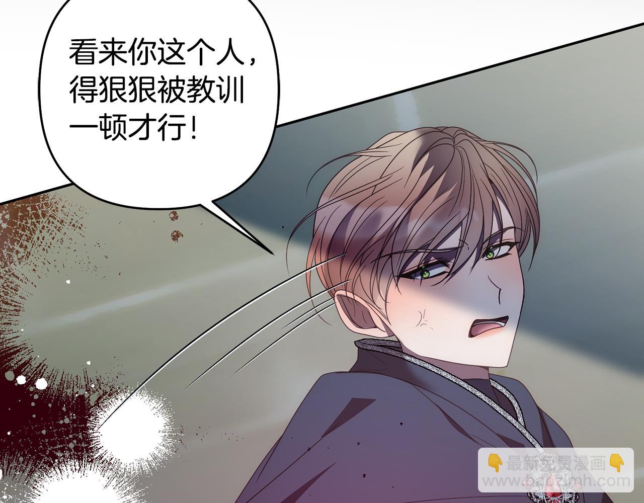 第66话 居斯塔去世60