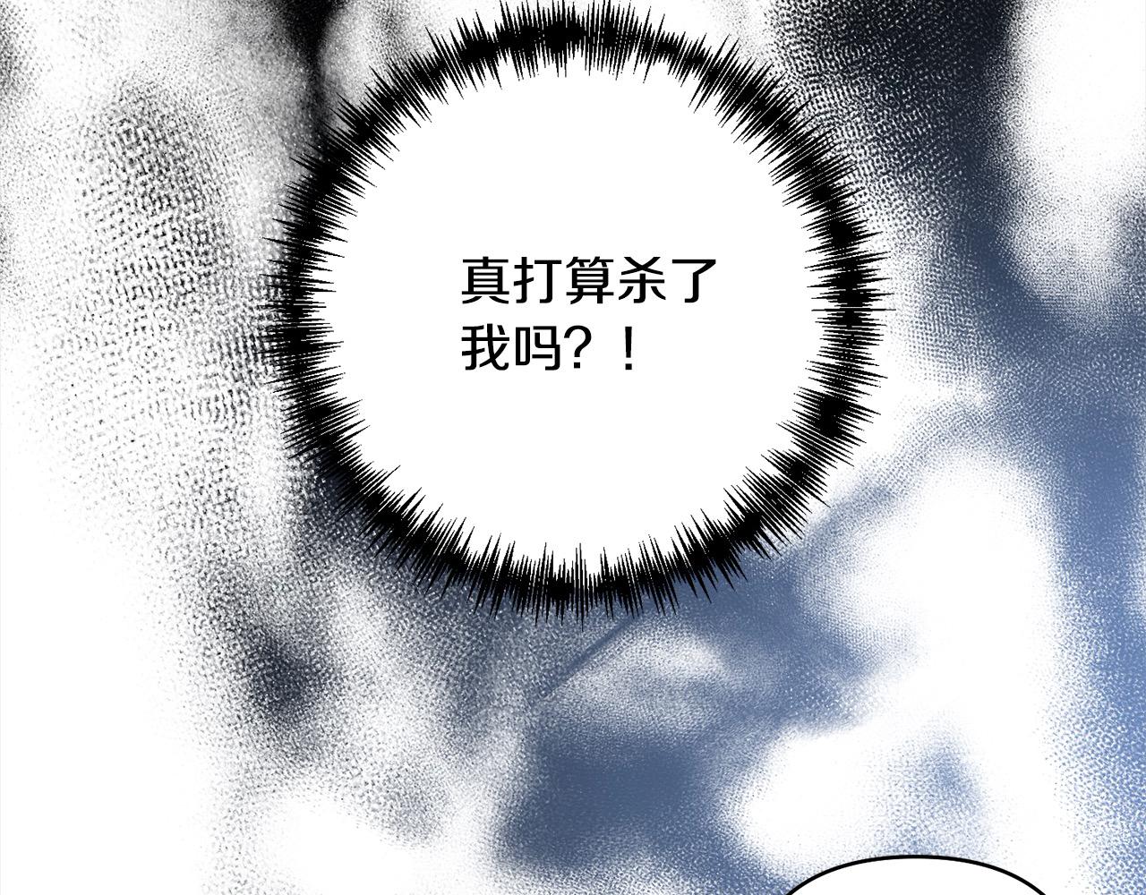 第66话 居斯塔去世78