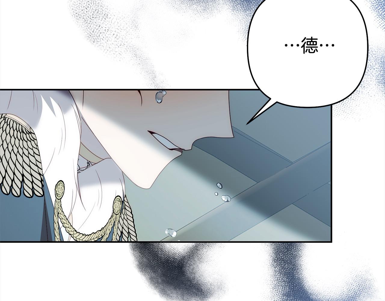 第66话 居斯塔去世79