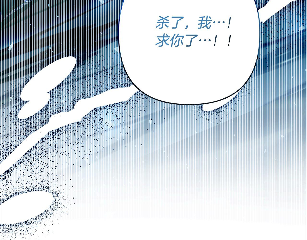 第66话 居斯塔去世86