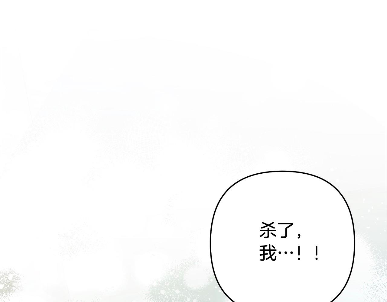 第66话 居斯塔去世92