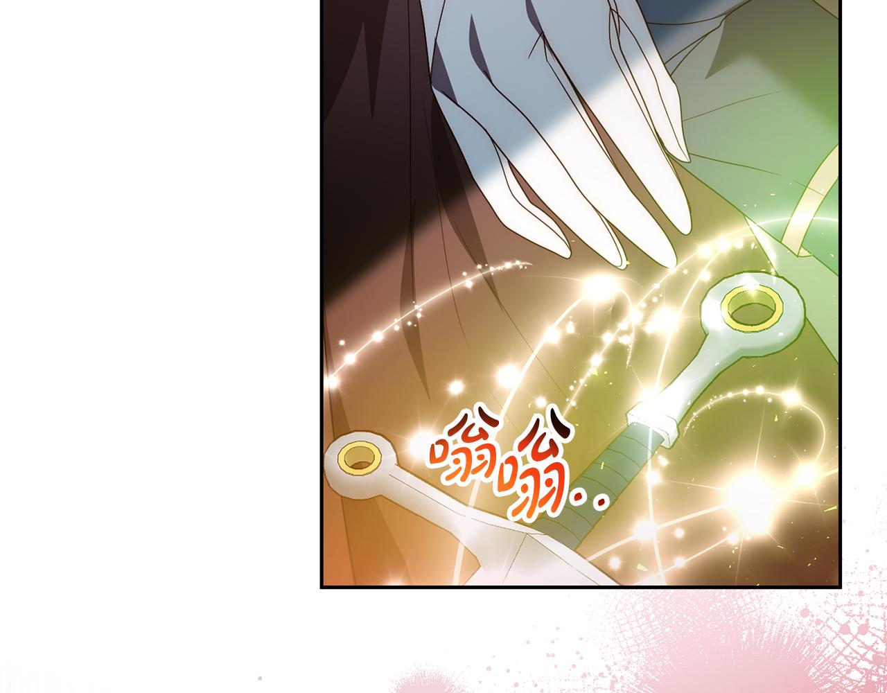 第66话 居斯塔去世97