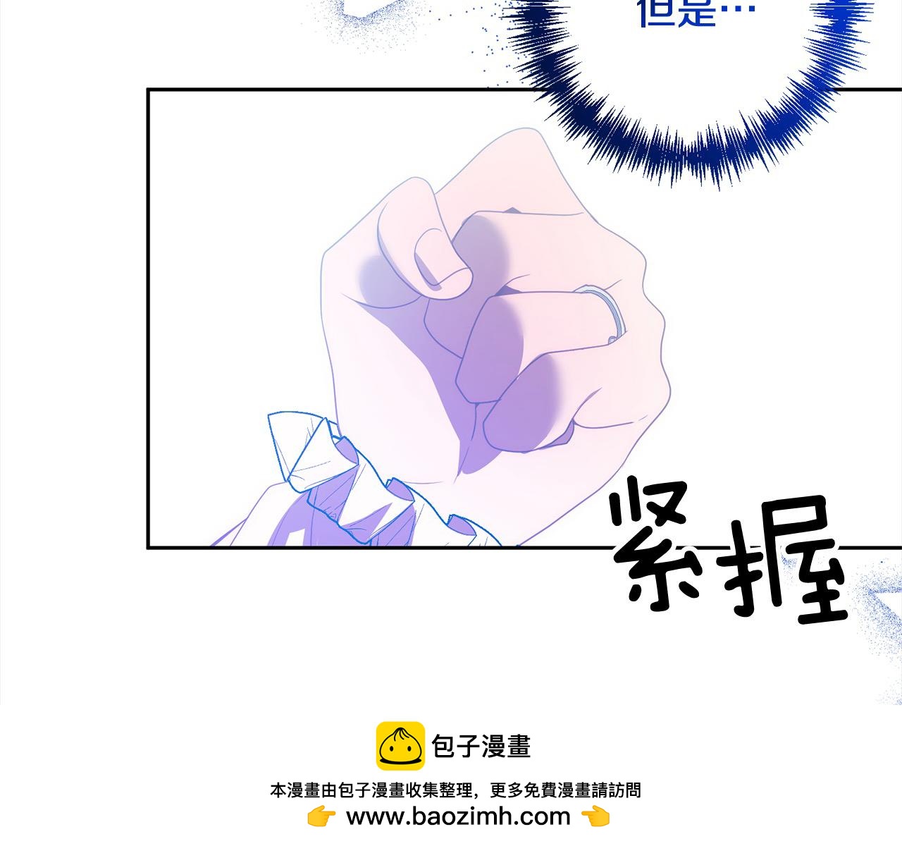 第67话 躁动的怪物161