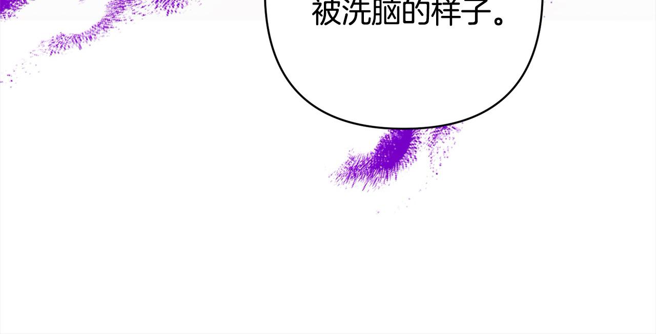 第67话 躁动的怪物35