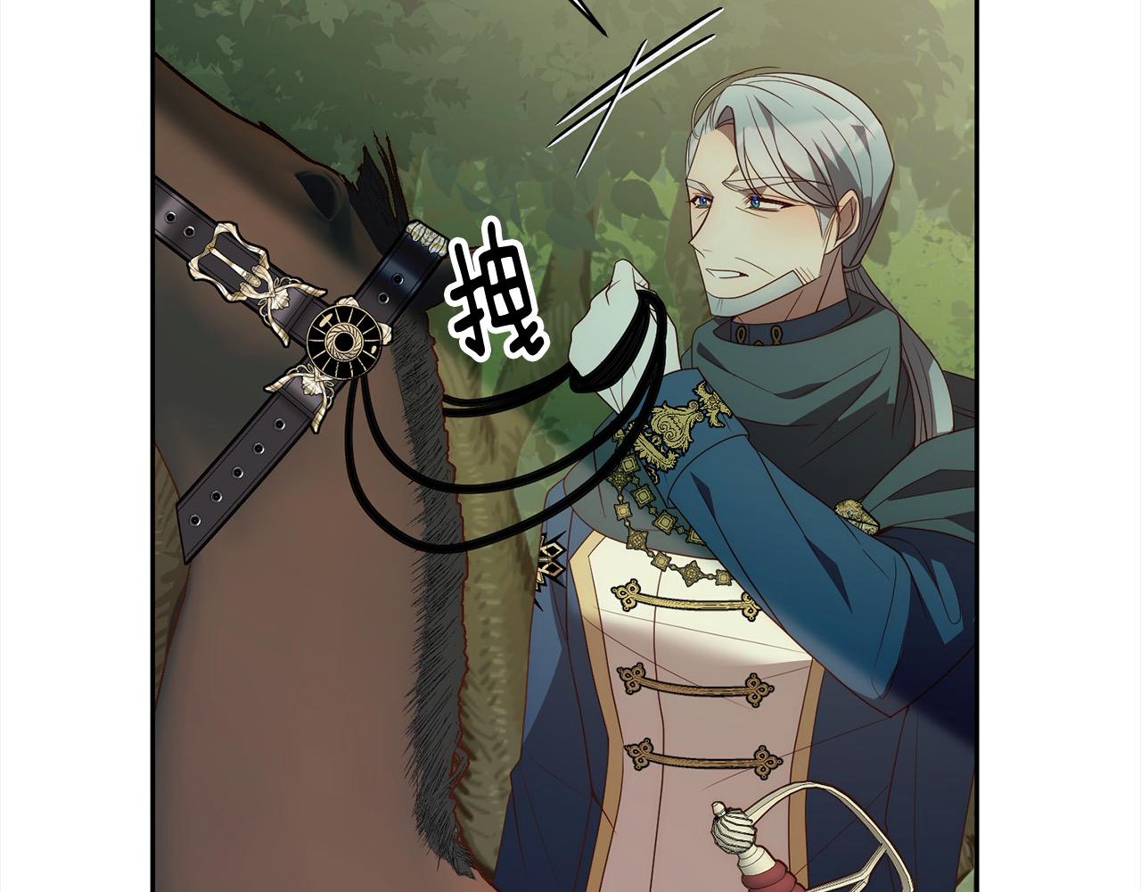 第67话 躁动的怪物5