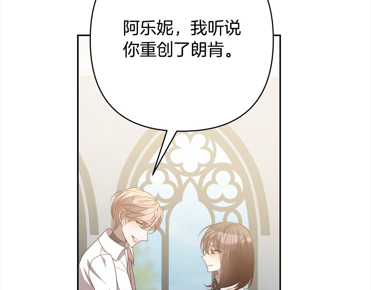 第67话 躁动的怪物81