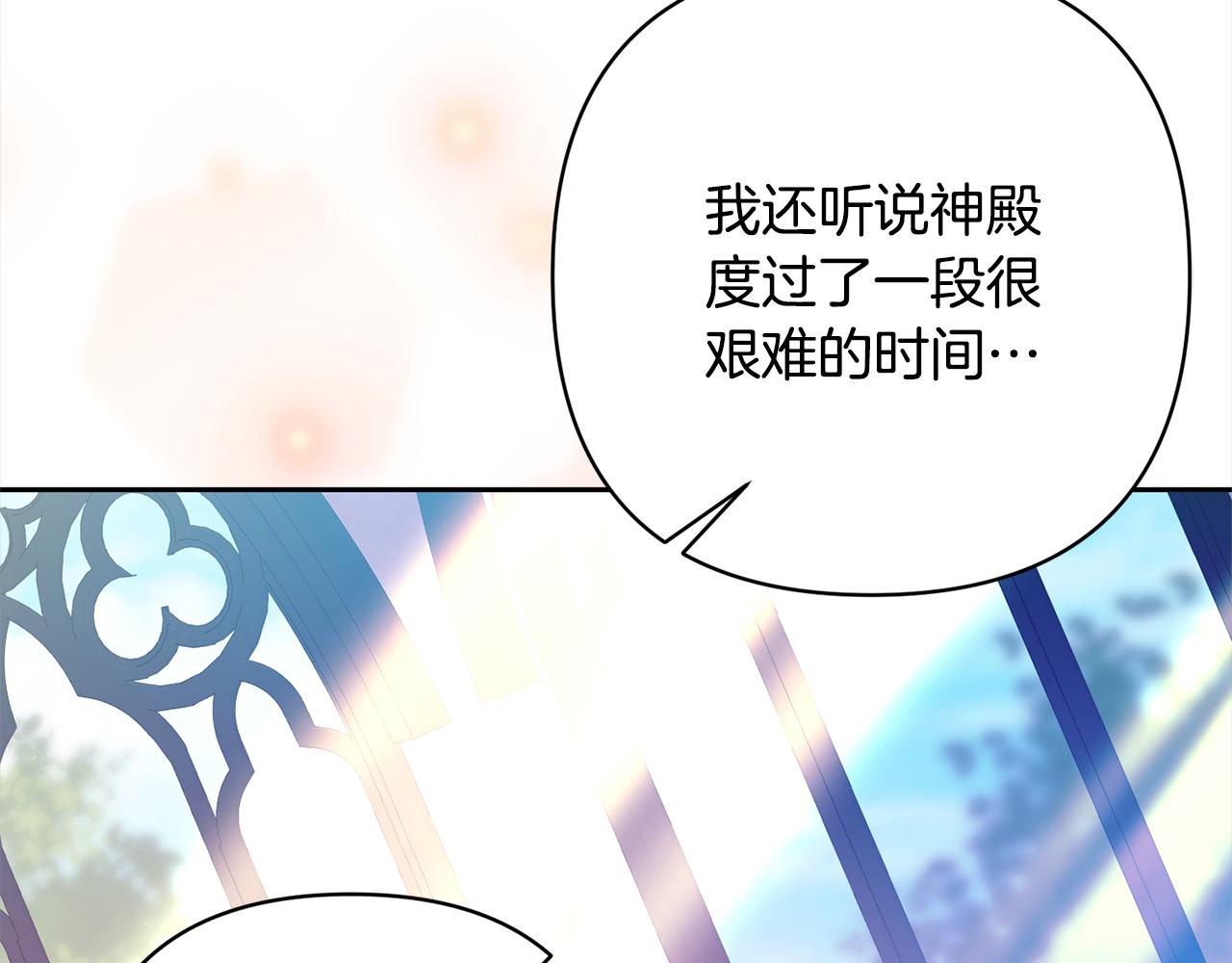 第67话 躁动的怪物83