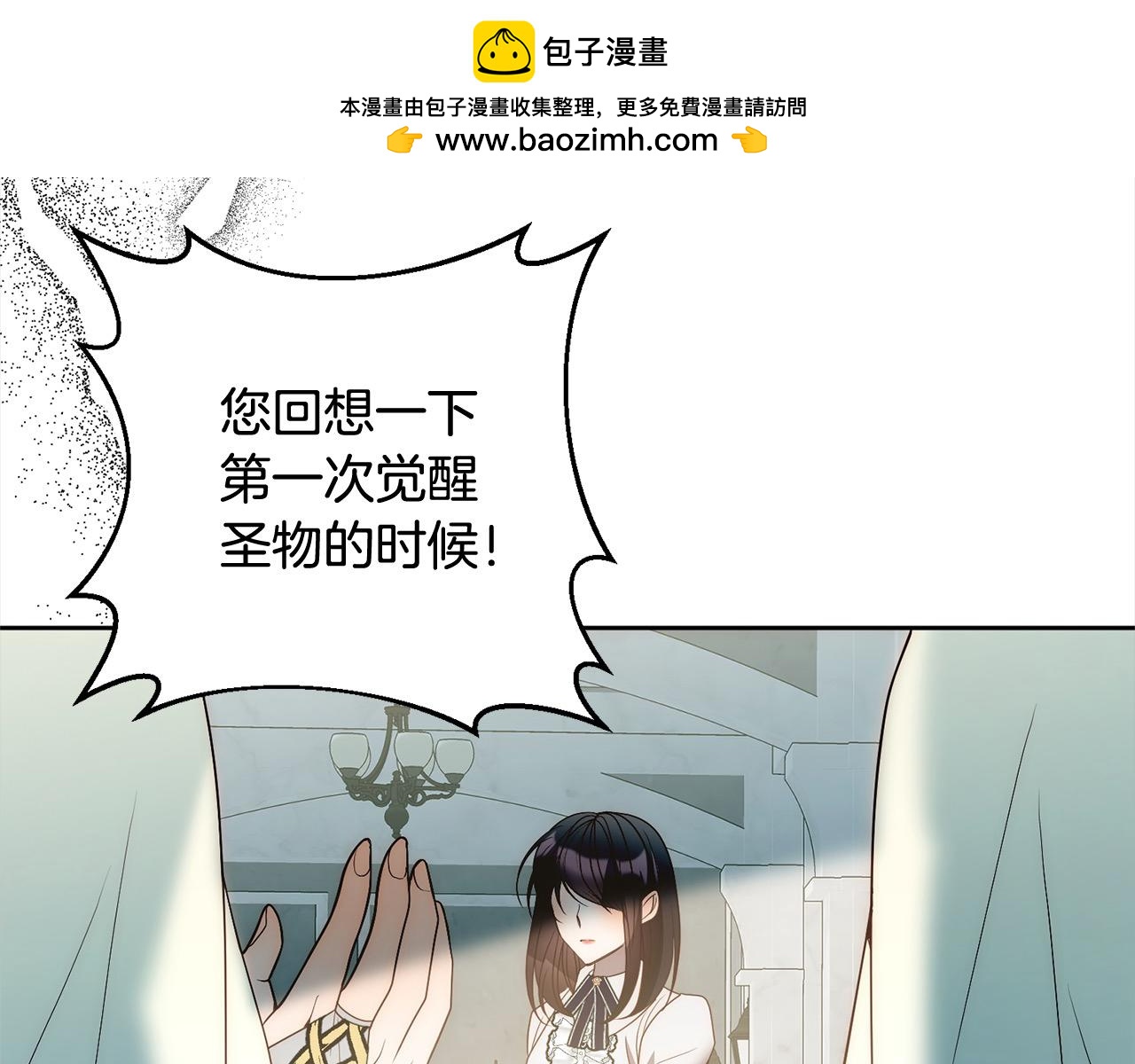 第68话 抛弃信仰的神1