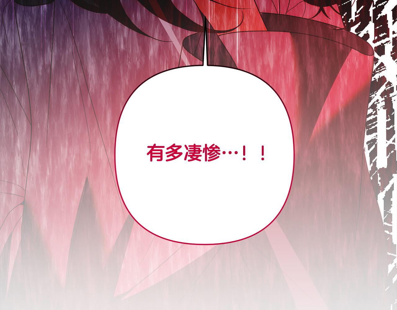 第68话 抛弃信仰的神10