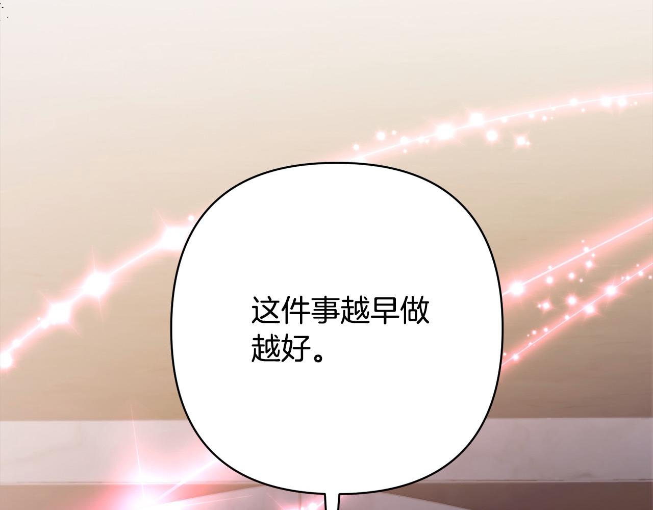 第68话 抛弃信仰的神100