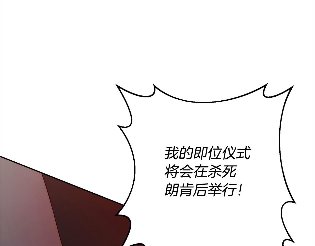 第68话 抛弃信仰的神108