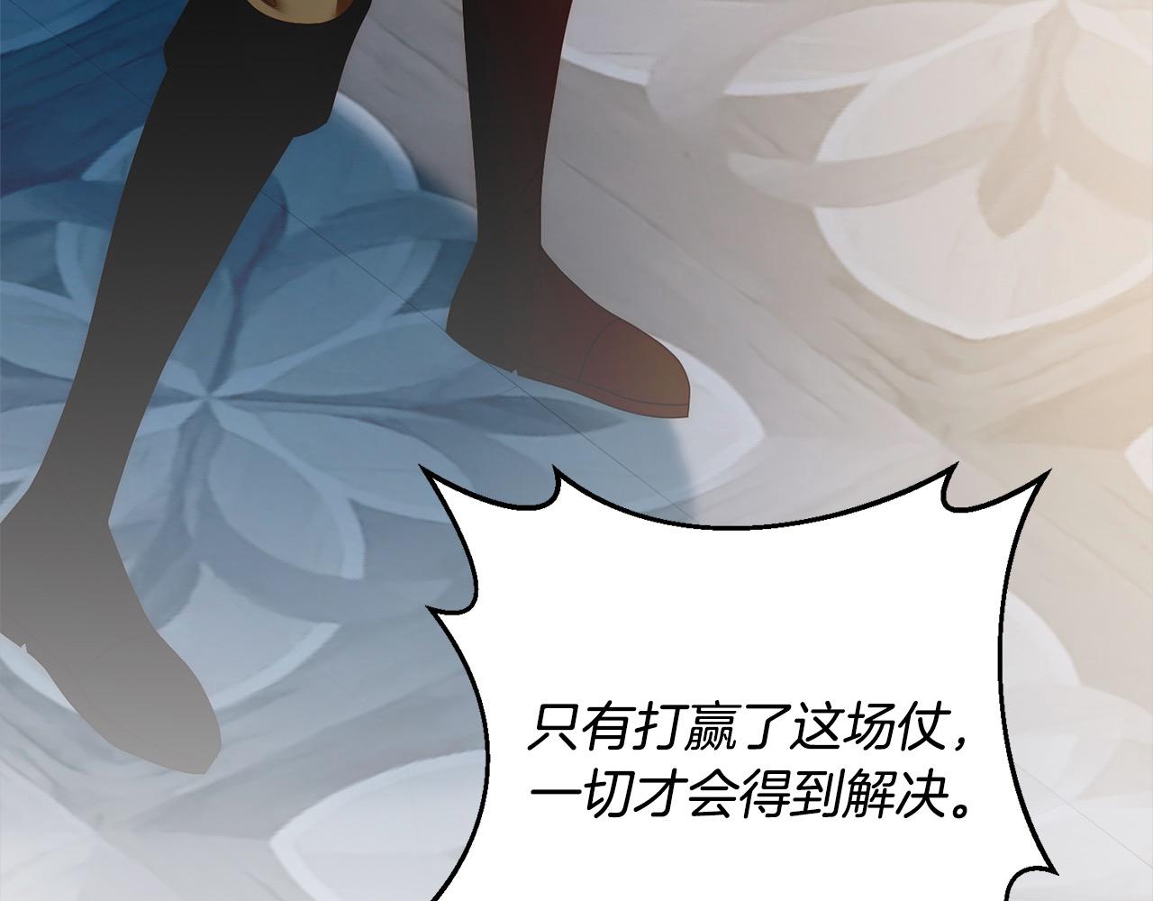 第68话 抛弃信仰的神114