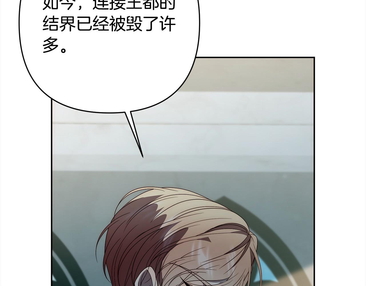 第68话 抛弃信仰的神116