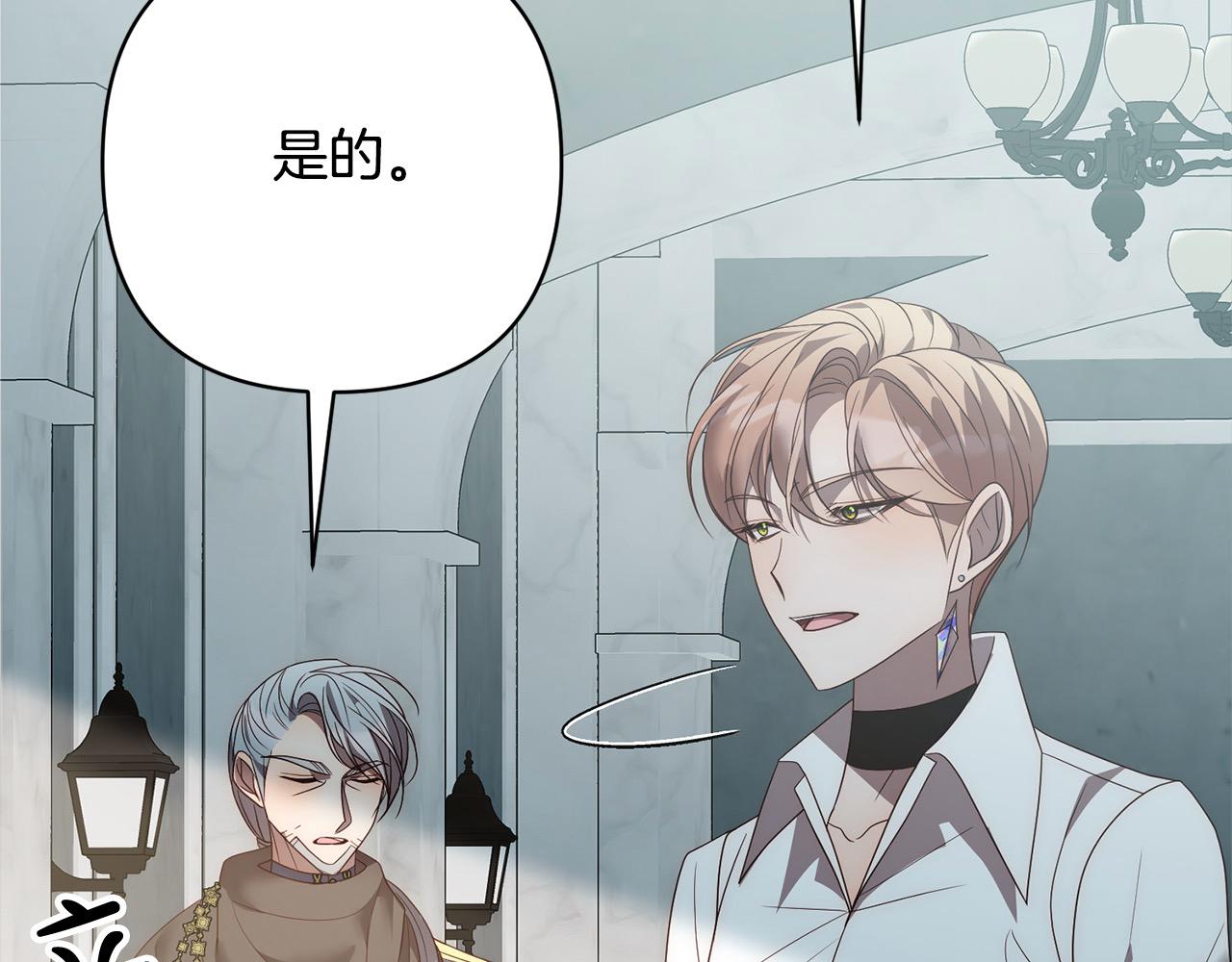 第68话 抛弃信仰的神121