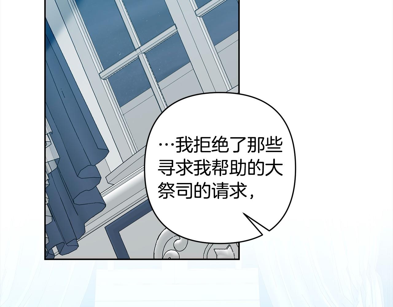 第68话 抛弃信仰的神134