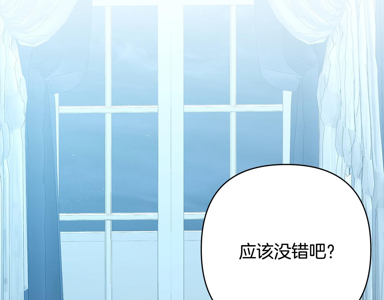 第68话 抛弃信仰的神135