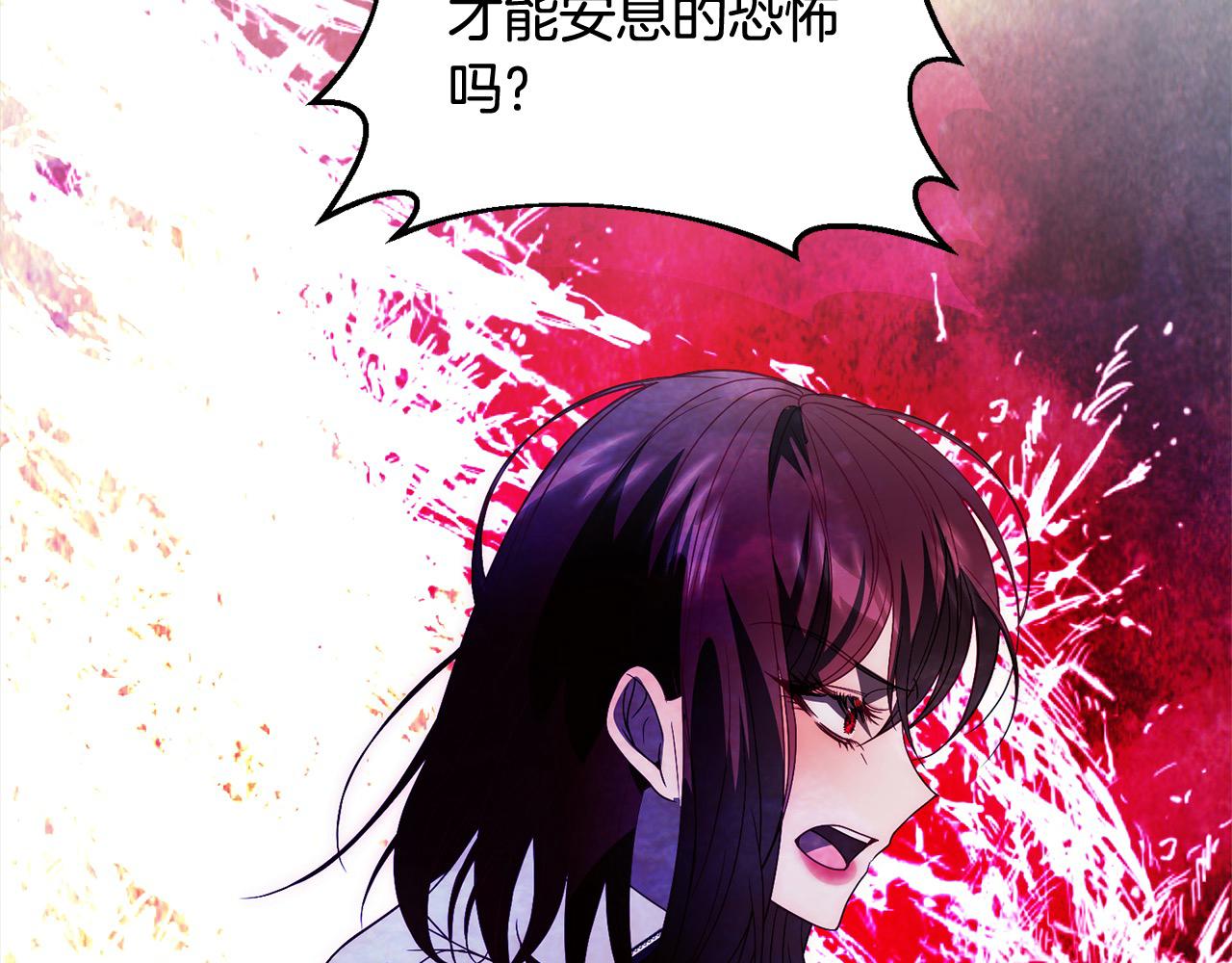 第68话 抛弃信仰的神14