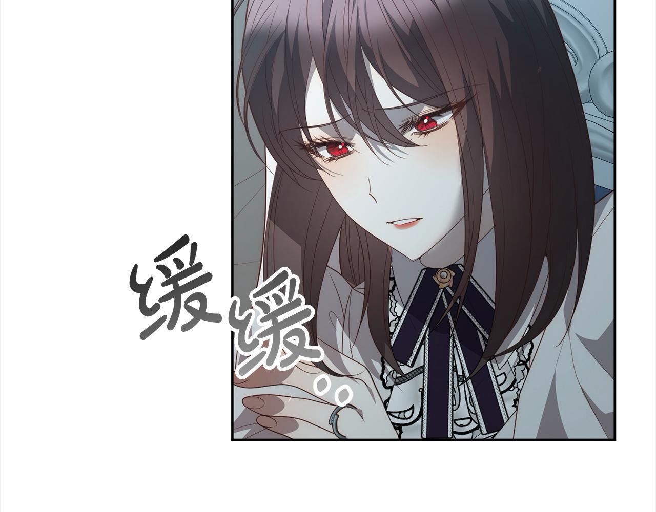 第68话 抛弃信仰的神140