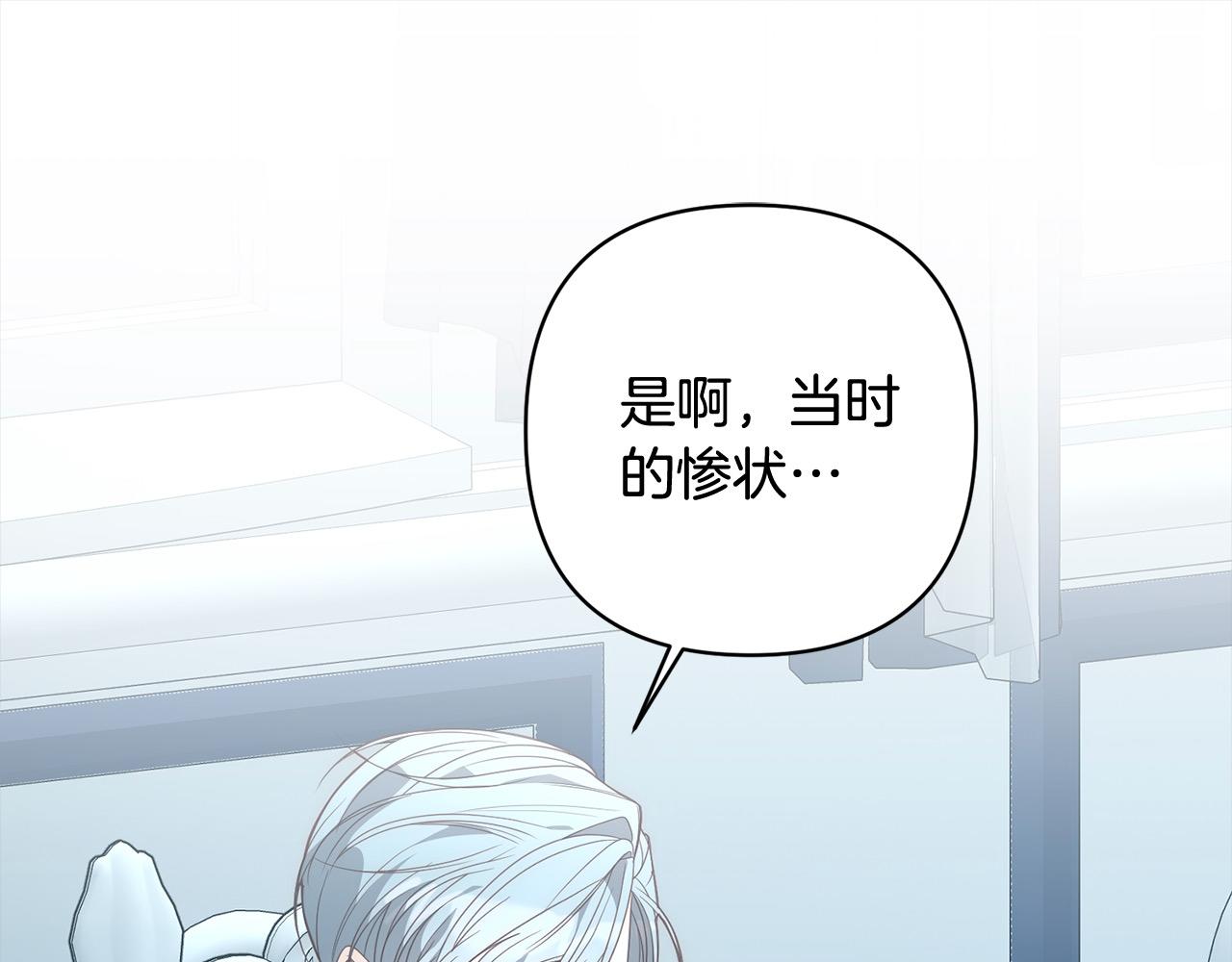 第68话 抛弃信仰的神142