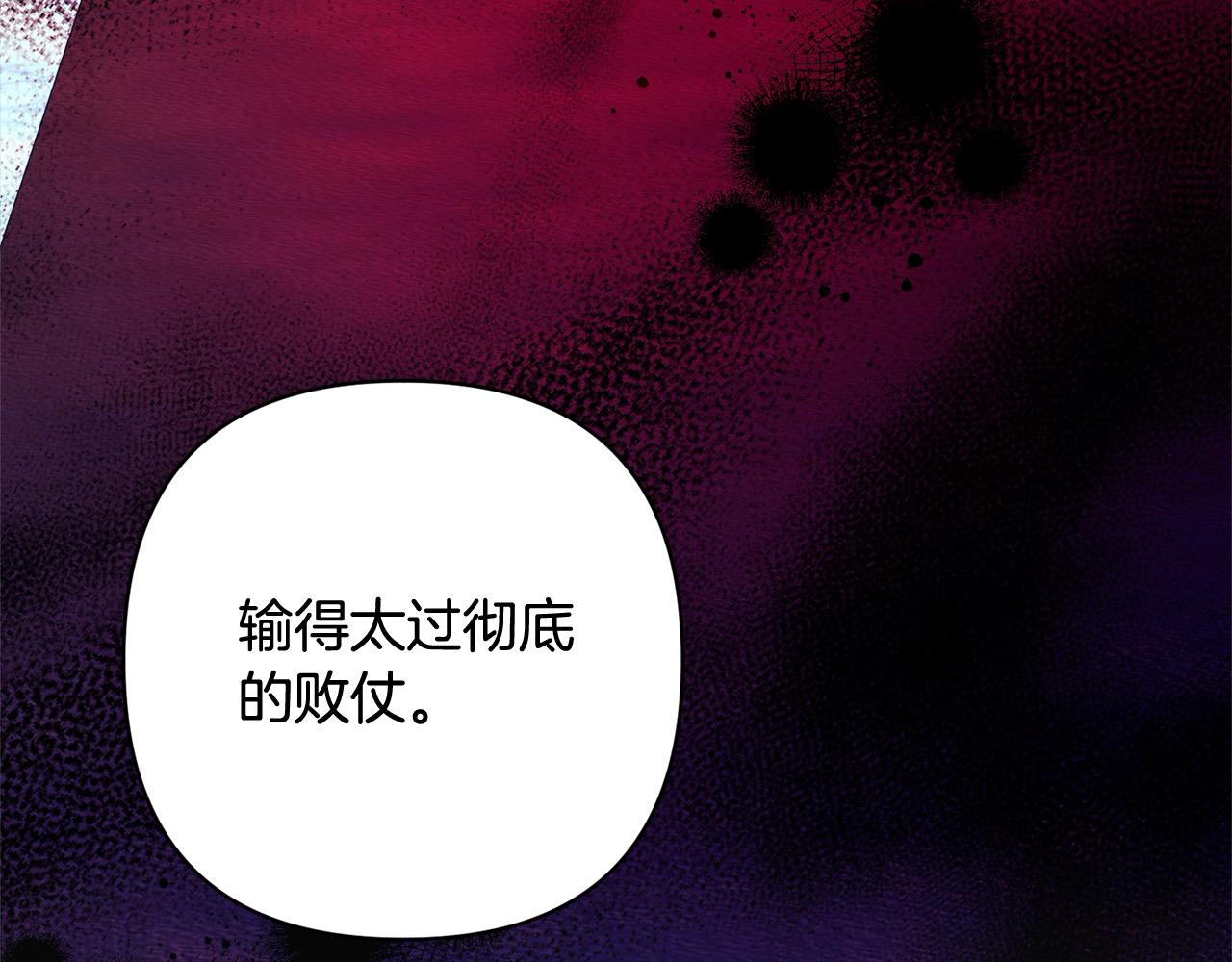 第68话 抛弃信仰的神147