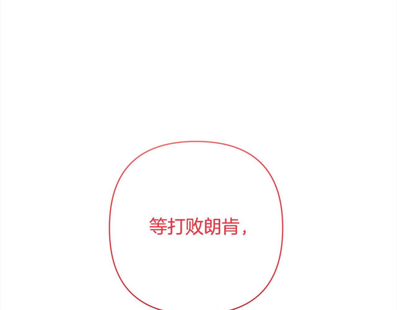 第68话 抛弃信仰的神155