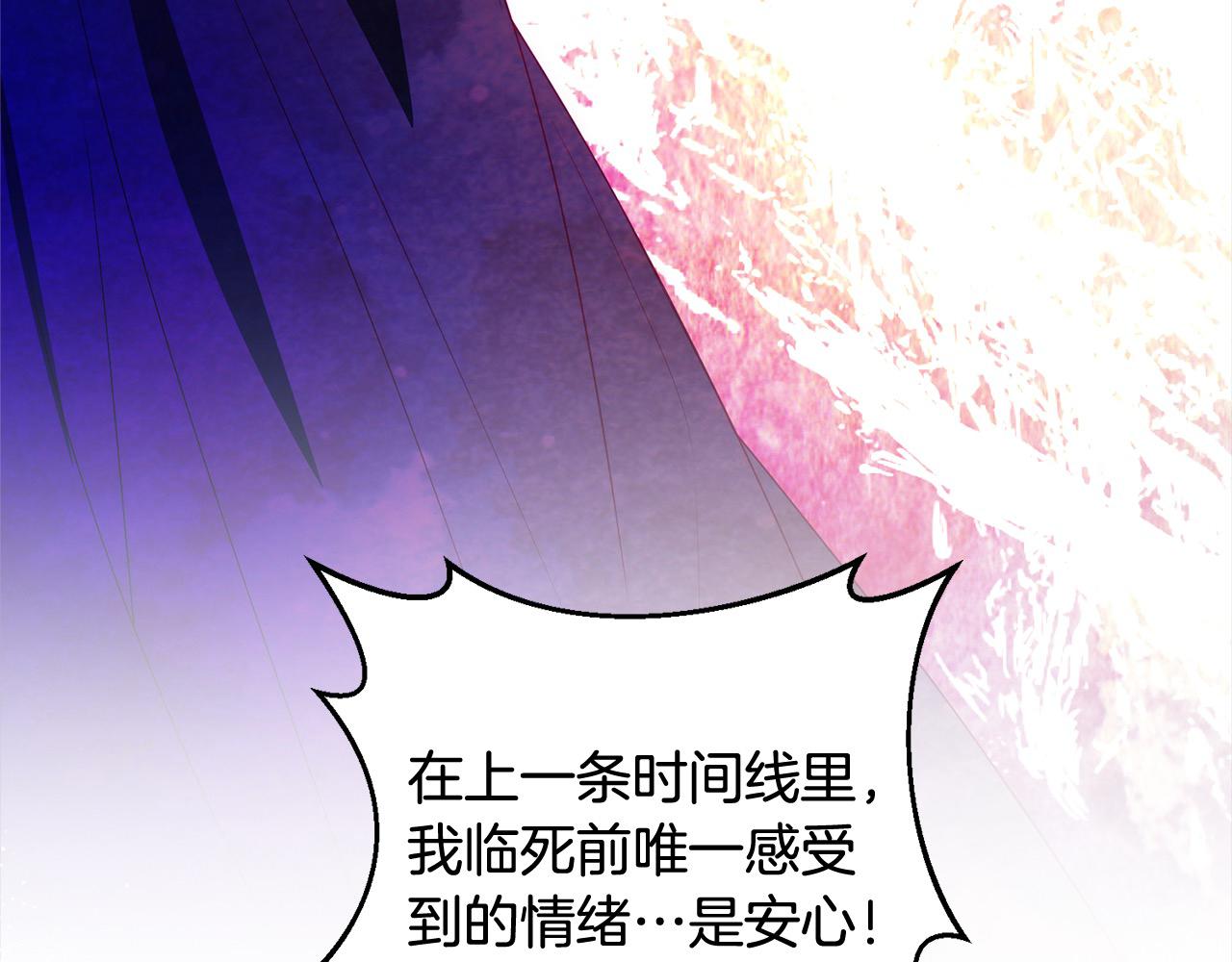 第68话 抛弃信仰的神16