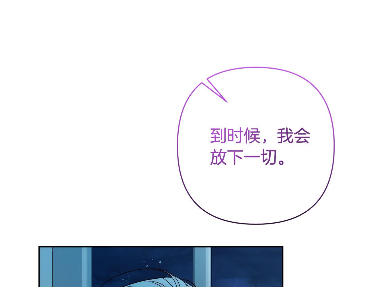 第68话 抛弃信仰的神163
