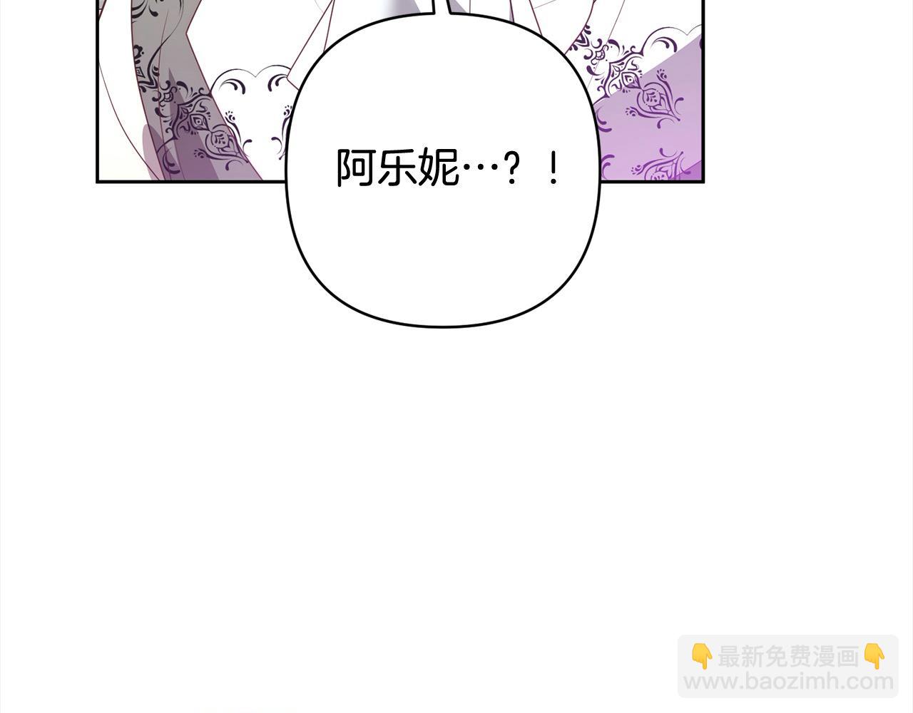第68话 抛弃信仰的神165