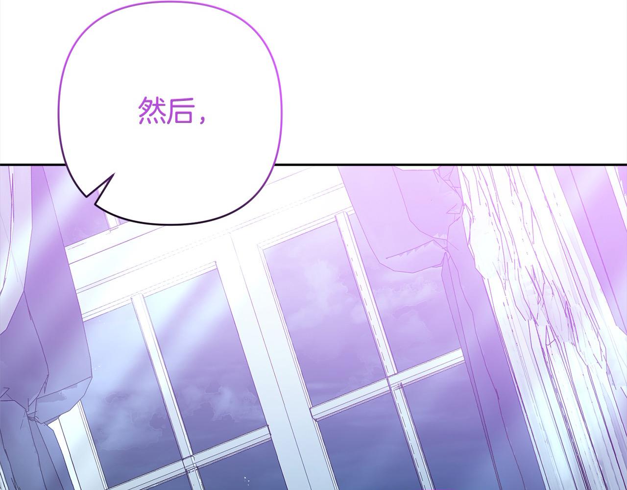 第68话 抛弃信仰的神166