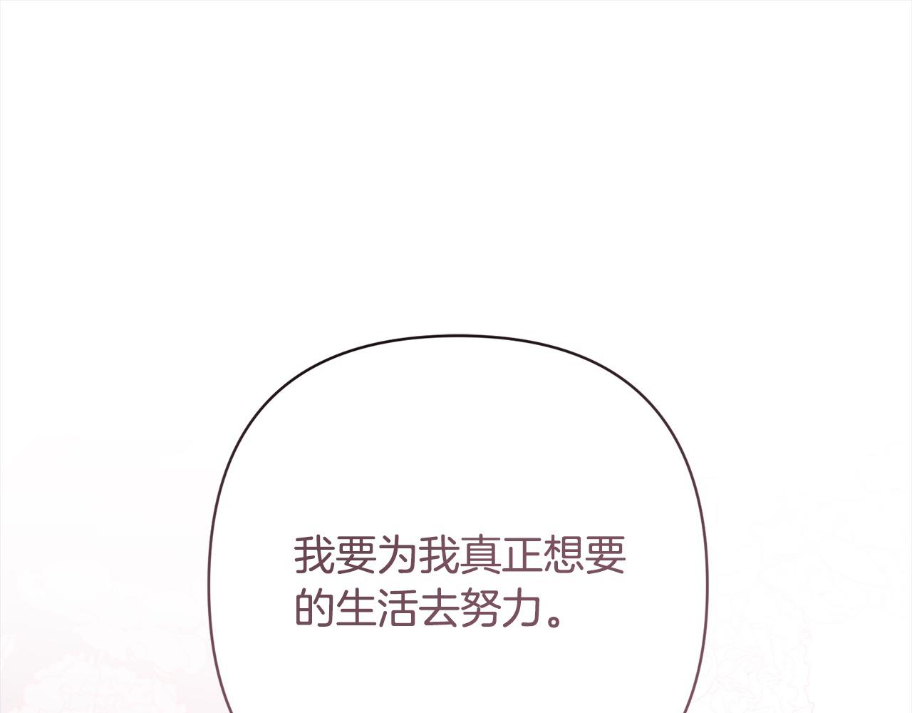 第68话 抛弃信仰的神169