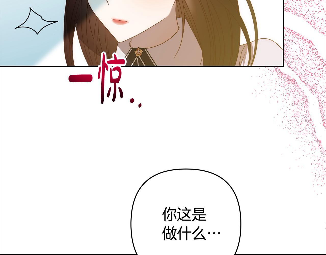 第68话 抛弃信仰的神180