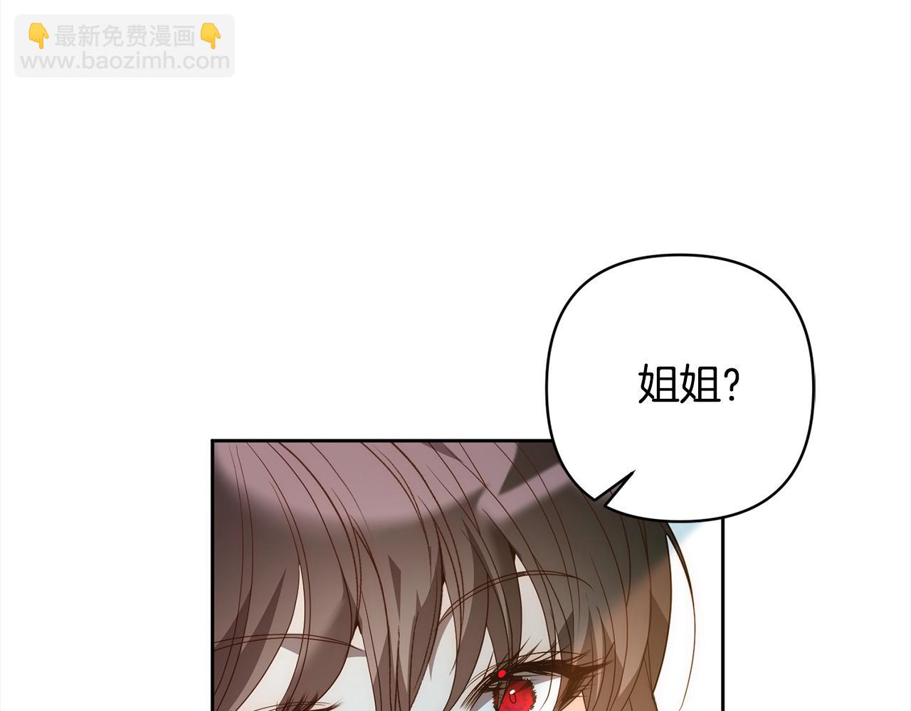第68话 抛弃信仰的神183