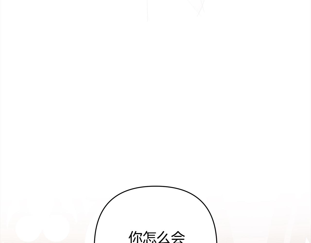 第68话 抛弃信仰的神185