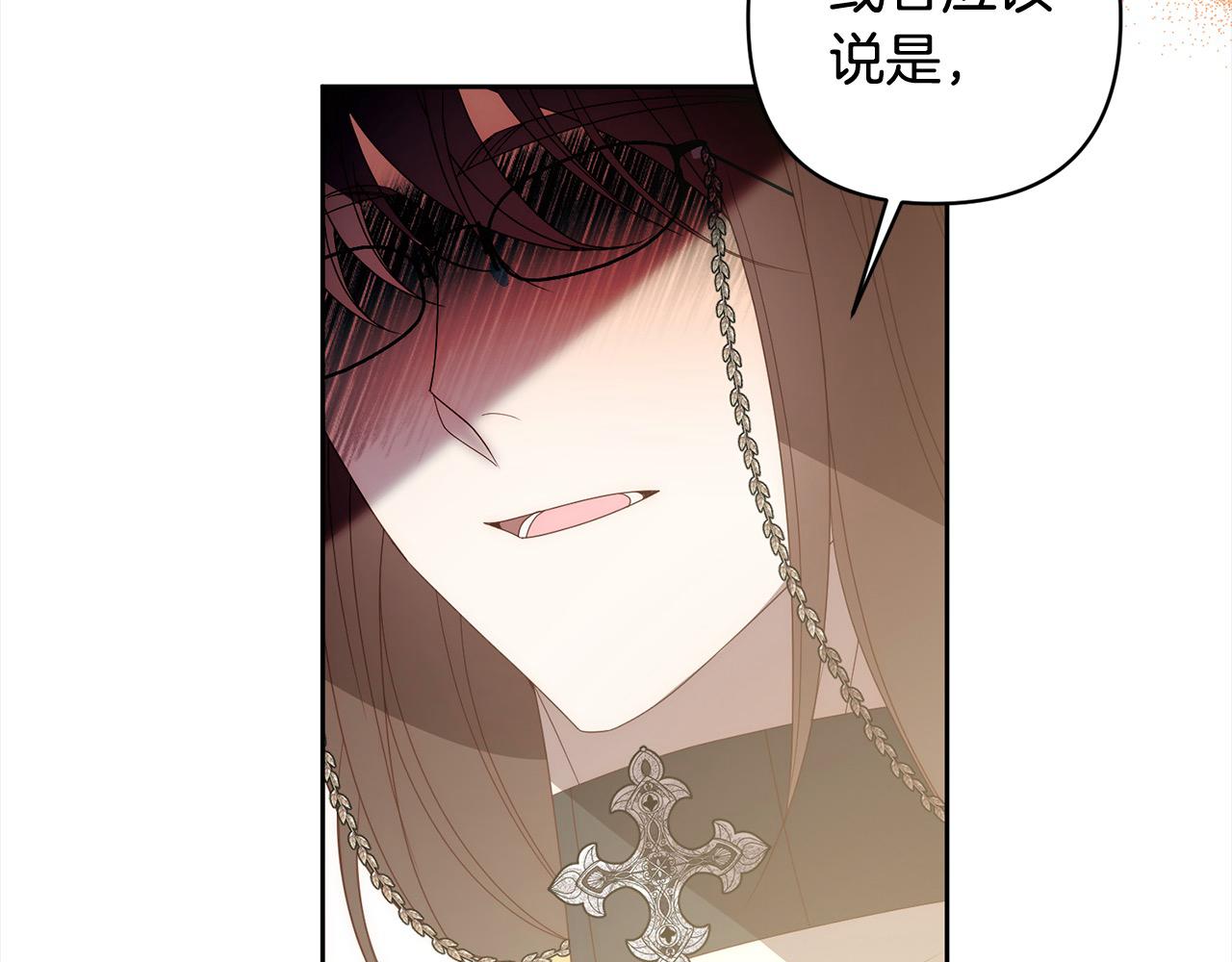 第68话 抛弃信仰的神30