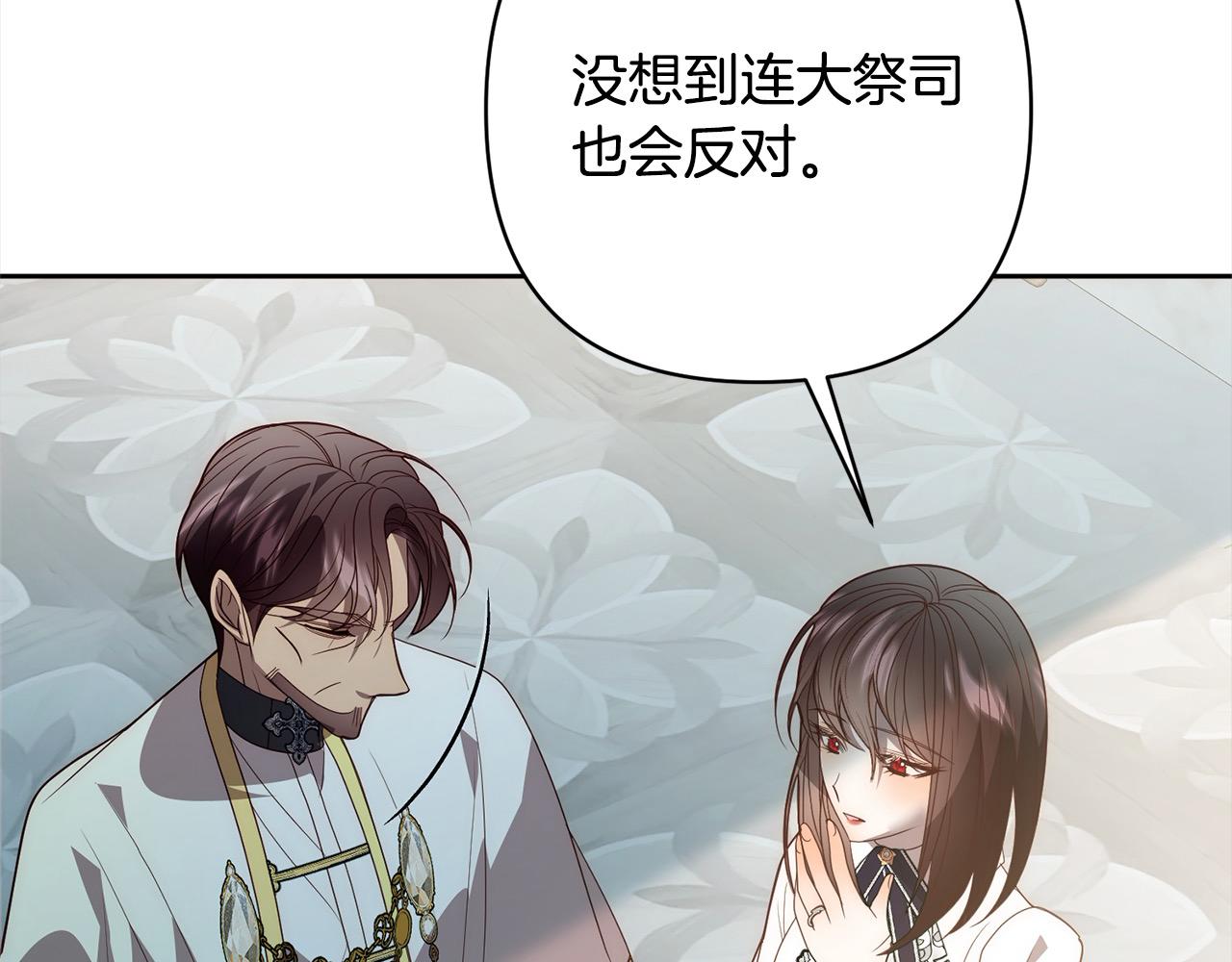 第68话 抛弃信仰的神55