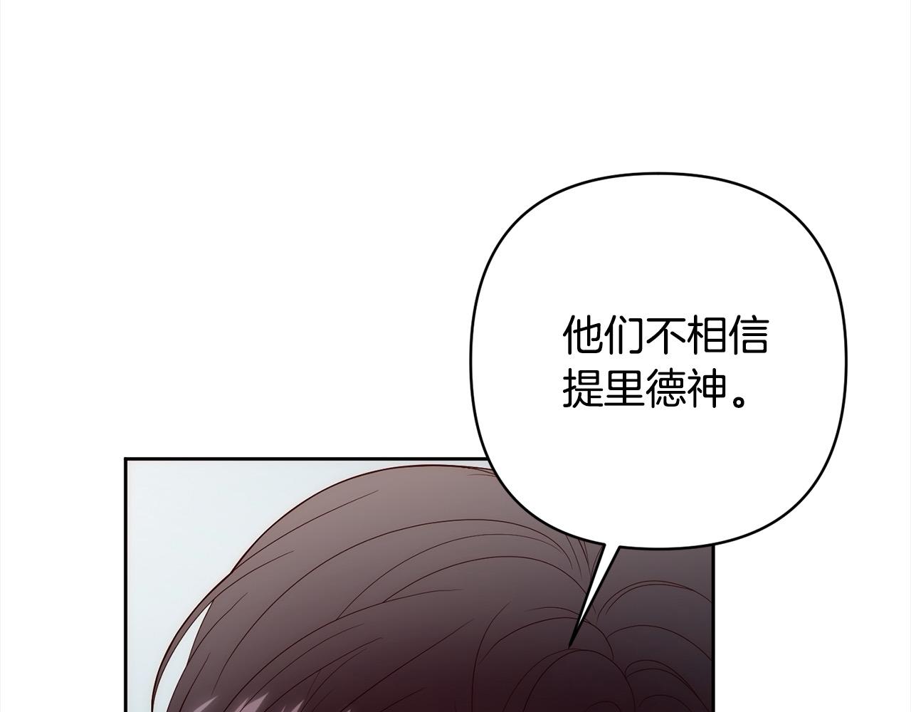 第68话 抛弃信仰的神57