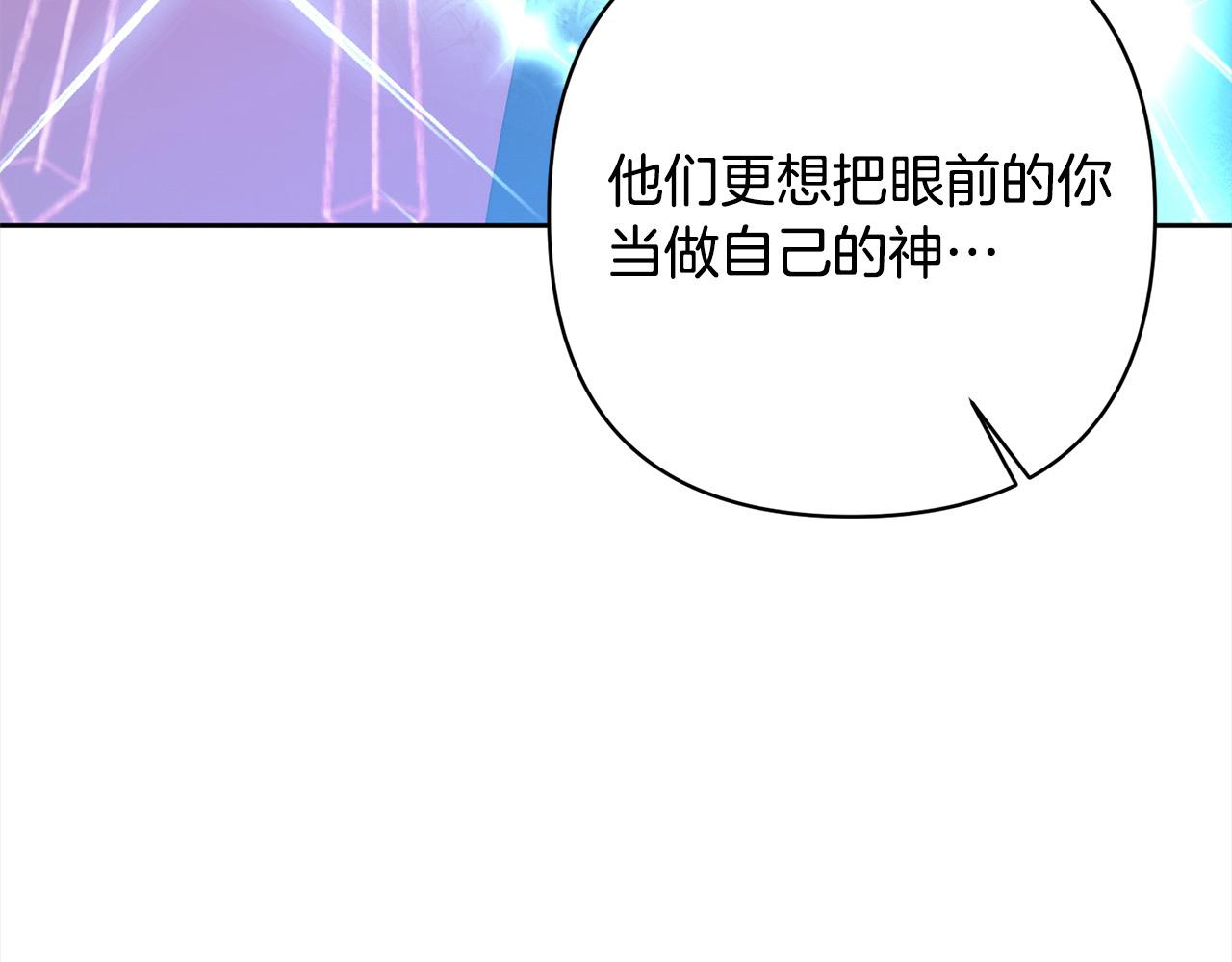 第68话 抛弃信仰的神63