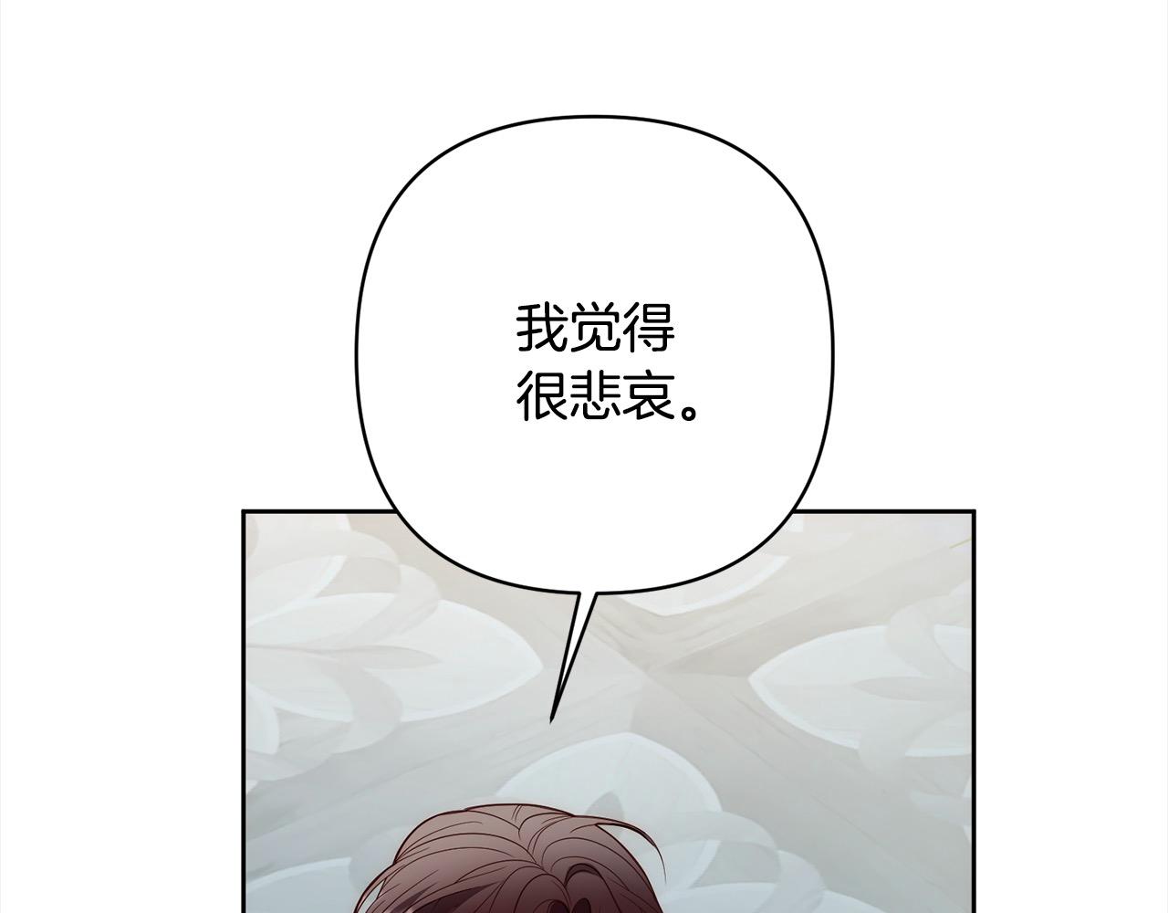 第68话 抛弃信仰的神64