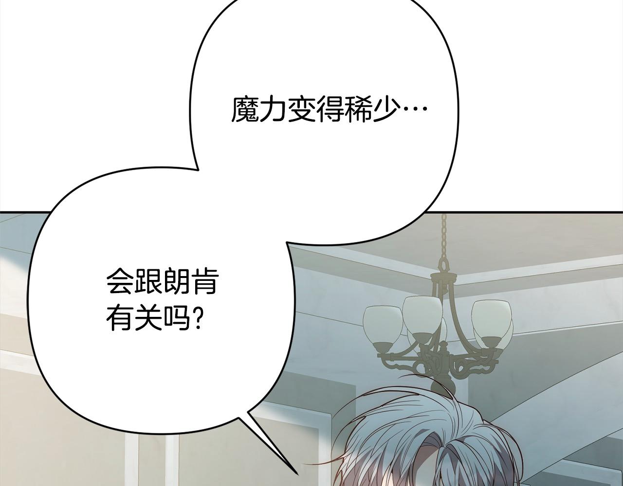 第68话 抛弃信仰的神68